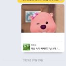 에꿍이치킨충대개신점 네이버블로그