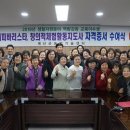 커피지도사 이미지