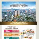 한림엘타워 앞 이미지