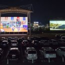 함평자동차극장 이미지