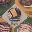 파란갈매기 | 김해고기집 갈매기대도 김해본점 백년가게 통대파갈매기살 후기