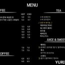 꼬막한상&유리카페