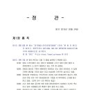 전국스카이 이미지