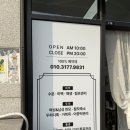 일타스칼프 | 인천탈모관리 연수구 아스테리테라피 두피디톡관리 후기!