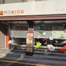 내방역 7번출구 앞 이미지