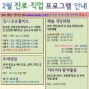 광진청소년수련관 이미지