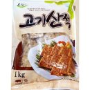 씨밀레 쇼핑하우