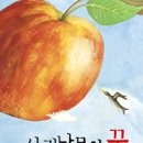 사과나무 Daum카페