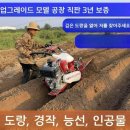 다기능