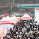 산타축제 이미지