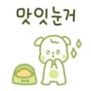 주몽가든맛집 이미지