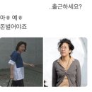 돈소굿