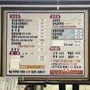 원조왜관굴뚝배기 이미지