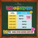 미술놀이터 꼬막도 | [파주/야당] 미술놀이 가능한 키즈카페, 미술놀이터 꼬막도 파주 직영점