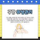 즐거운치과의원 이미지