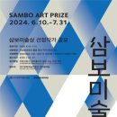 (주)삼보 이미지