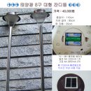 [ 태양광 에너지 ] 2012년 최신형 전기가 필요 없는 8구 LED 잔디등! 정원등! 벽등, 6각 잔디등 판매!!! 이미지