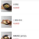 감성노가리
