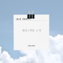 엠에스병원 이미지