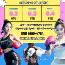 스트롱마인드 멀티짐 이미지