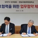 스포티비방송아카데미 이미지