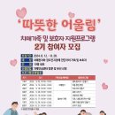 거창서비스센타 이미지
