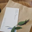어반플랜트