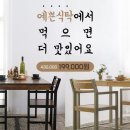 이벤트데코 이미지