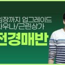 천자봉사우나 네이버블로그