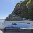 만지도천지펜션 네이버블로그