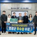 영광유통