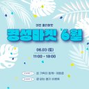경성쇼핑상가 이미지