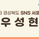 군위군산성면보건지소 이미지