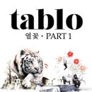 [11/21]Tablo: With “Fever’s End” Comes Happiness 이미지