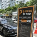 멍뭉이샵 | 망원시장 맛집 망리단길 소품샵 방문 후기