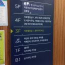 평생학습센터_1F 이미지