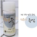 농업회사법인(유)한국로하스식품 네이버블로그