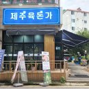 남동구청 지하주차장 이미지