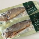 보리수산 | 집에서즐기는 내돈대산 성광수산 영광 보리굴비