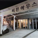 제주비전하우스 네이버블로그