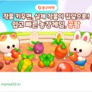 황호농장 이미지