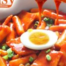 일번지떡볶이 이미지