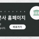 에이치제이홀딩스 이미지