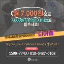 클린존토탈케어