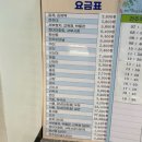 부안시외버스터미널 이미지