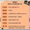 봄약국 | 강남사랑상품권 사용처 발행일정 구매 페이백