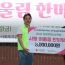 금정종합사회복지관 부산일보