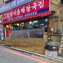 베스킨라빈스양평 이미지