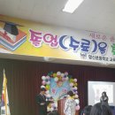 명신초교 66회 졸업식 이미지