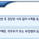 새터민행정사 이미지